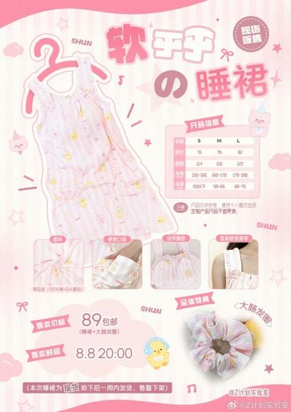  [ORDER] HẬU VIỆN HỘI - TRƯƠNG TUẤN HÀO - VÁY NGỦ 