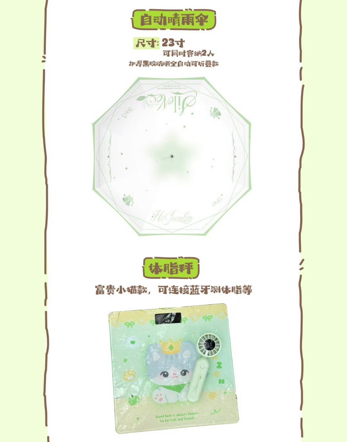  [ORDER] HẬU VIỆN HỘI - HẠ TUẤN LÂM - RADIANT SUMMER 