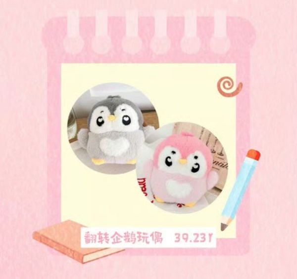  [PRE-ORDER] HẬU VIỆN HỘI - LƯU DIỆU VĂN - CÁNH CỤT HOÀN 