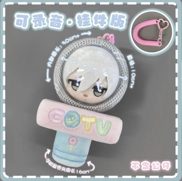  [ORDER] PHỤ KIỆN DOLL - MÓC KHOÁ DOLL 10CM THU TIẾNG 