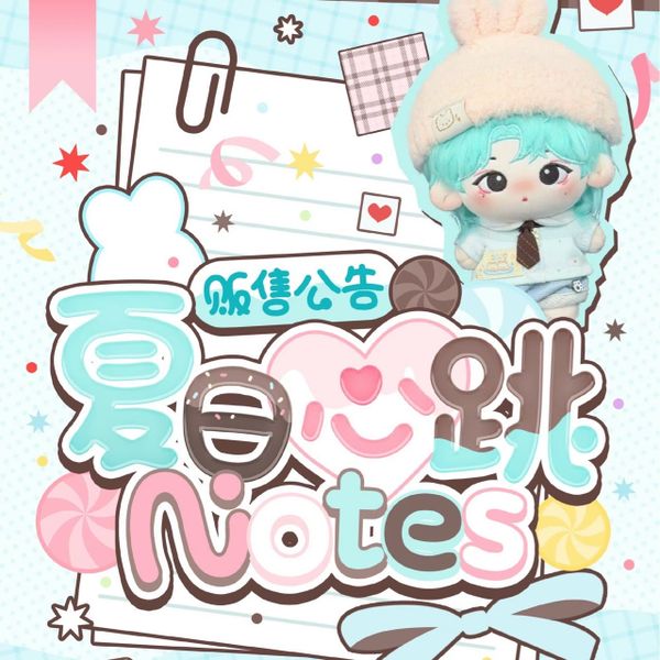  [PRE-ORDER] HẬU VIỆN HỘI - TÔ TÂN HẠO - DOLL 10CM KẸO BẠC HÀ 