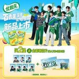  [ORDER] TNT - ĐẠI NGÔN -  SỮA YOUSUANRU 