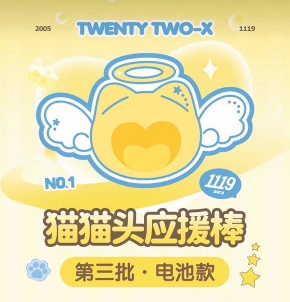  [PRE-ORDER] HẬU VIỆN HỘI - CHU CHÍ HÂM - LIGHTSTICK MÈO ĐỢT 3 