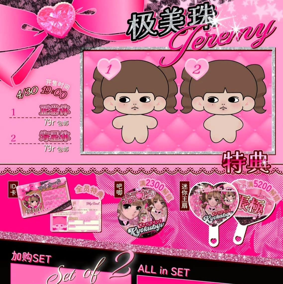  [PRE-ORDER] HẬU VIỆN HỘI - TRƯƠNG CỰC - DOLL NỮ 10CM CỰC MỸ CHÂU 