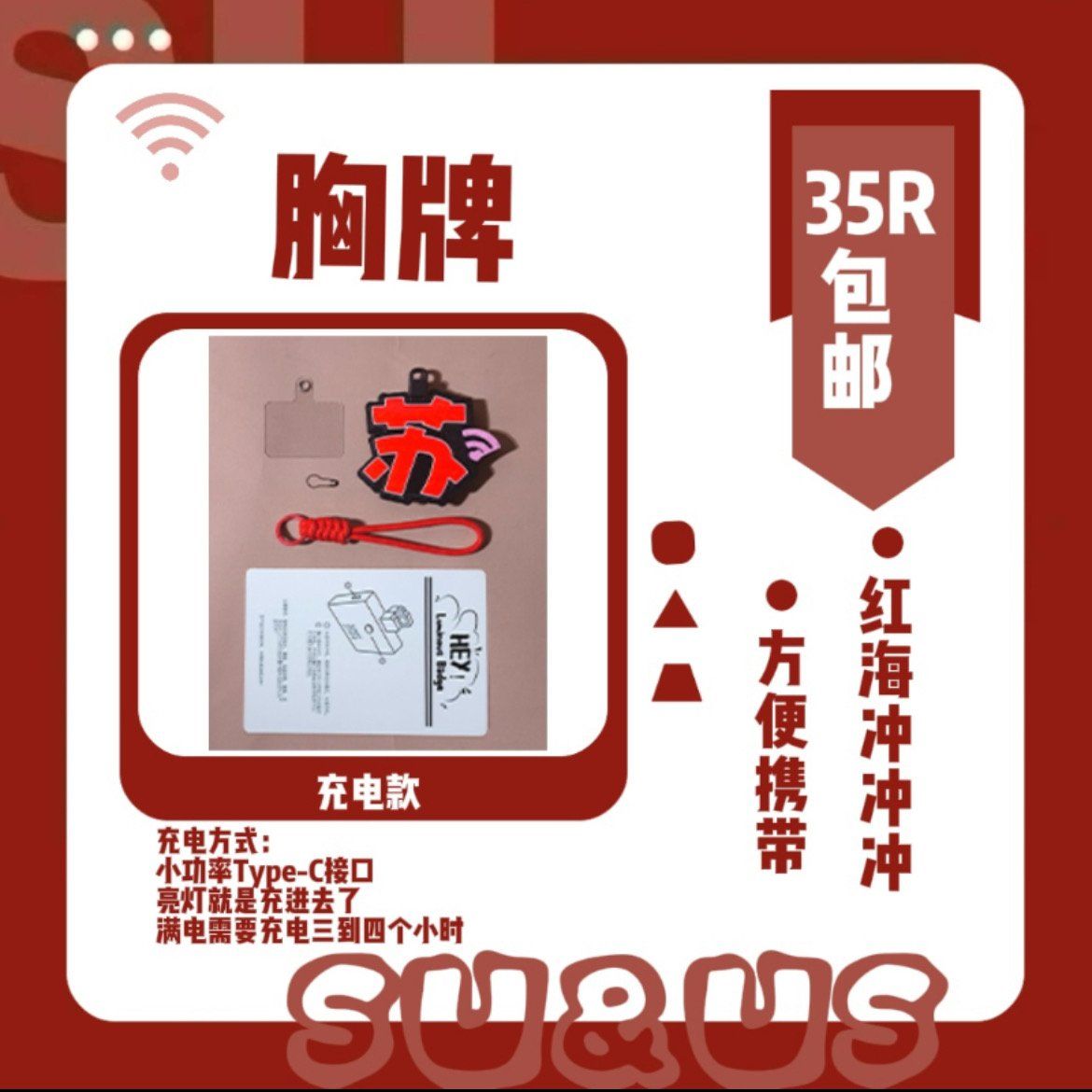  [PRE-ORDER] HẬU VIỆN HỘI - TÔ TÂN HẠO - ĐỒ TIẾP ỨNG 