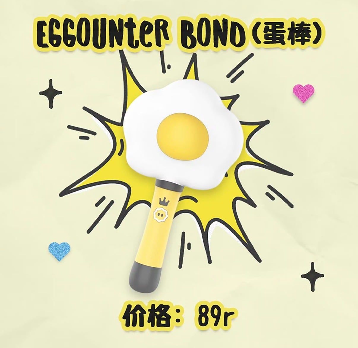  [PRE-ORDER] HẬU VIỆN HỘI - TNT - LIGHTSTICK TRỨNG CHIÊN 