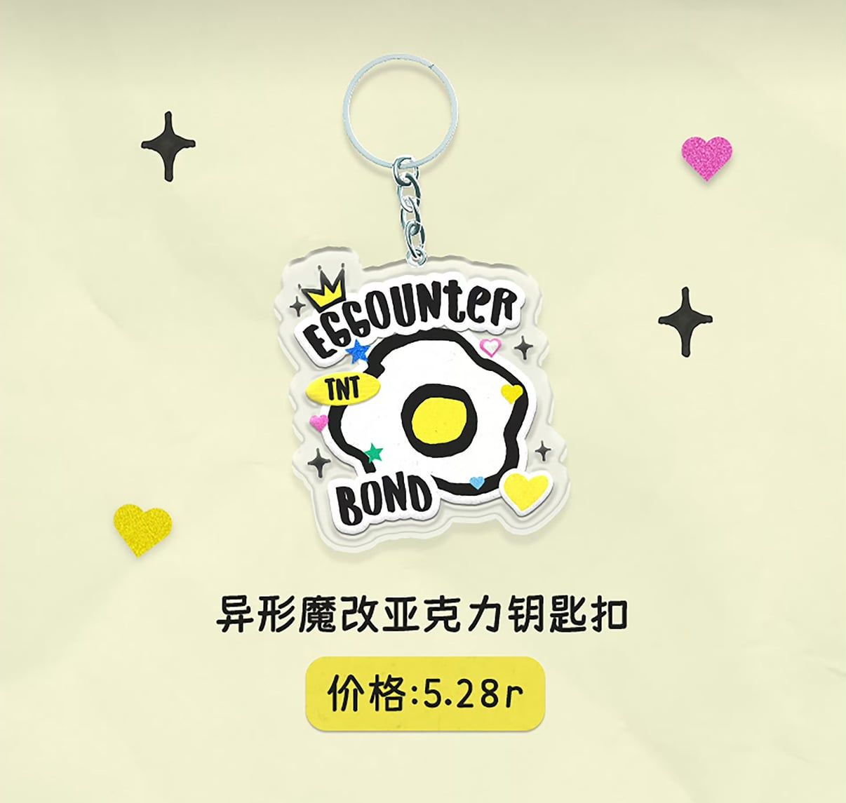  [PRE-ORDER] HẬU VIỆN HỘI - TNT - LIGHTSTICK TRỨNG CHIÊN 