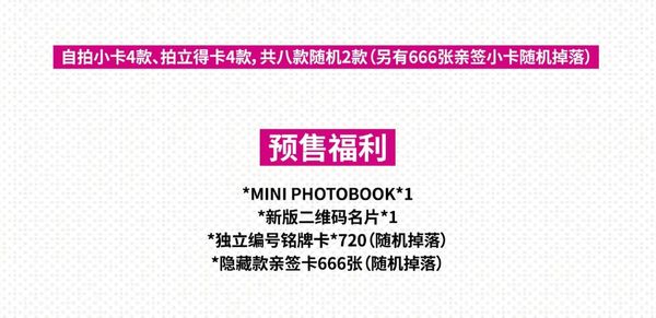  [PRE-ORDER] OFFICIAL - TRƯƠNG TUẤN HÀO - THE 1ST SOLO ALBUM SHUN PROLOGUE 