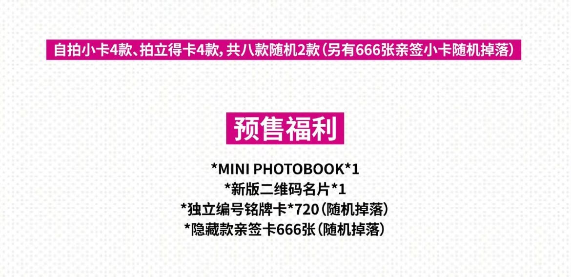  [PRE-ORDER] OFFICIAL - TRƯƠNG TUẤN HÀO - THE 1ST SOLO ALBUM SHUN PROLOGUE 