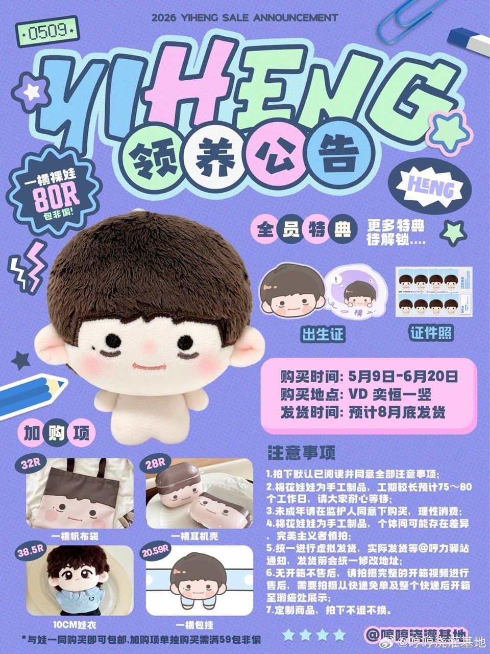  [PRE-ORDER] TỔ SỐ LIỆU - TRẦN DỊCH HẰNG - SERIES JO NGƠ NGÁC 