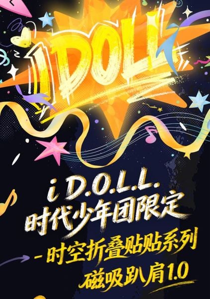  [ORDER] TNT - OFFICIAL - IDOLL GẮN VAI 