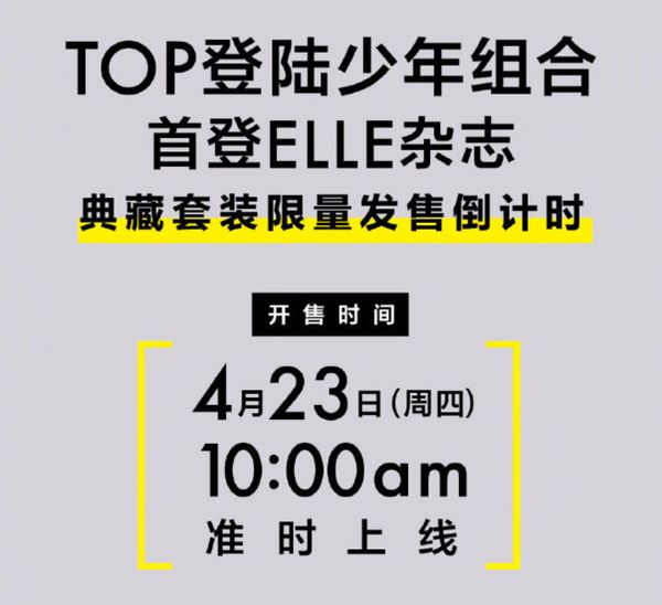  [ORDER] TOP - TẠP CHÍ ELLEMEN 