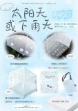  [PRE-ORDER] HẬU VIỆN HỘI - TỐNG Á HIÊN - SET NGÀY NẮNG NGÀY MƯA 