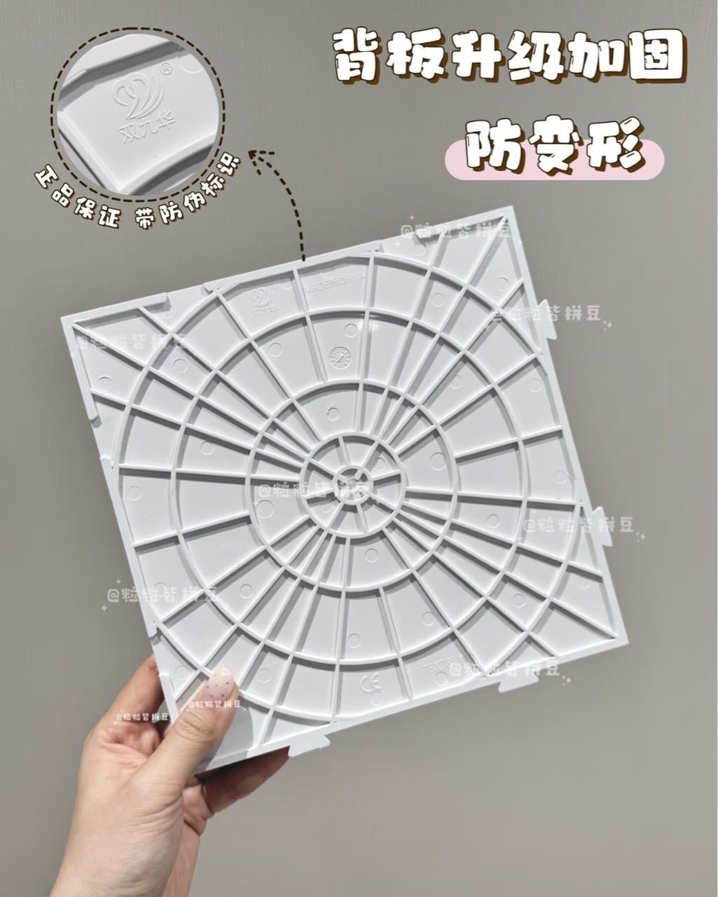  [ORDER] BẢNG XẾP HẠT NHỰA ỦI 52/78/104 ĐINH 