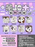  [PRE-ORDER] TỔ SỐ LIỆU - TRẦN DỊCH HẰNG - SERIES JO NGƠ NGÁC 
