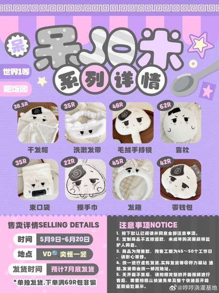  [PRE-ORDER] TỔ SỐ LIỆU - TRẦN DỊCH HẰNG - SERIES JO NGƠ NGÁC 