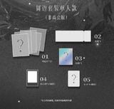  [ORDER] OFFICIAL - TFING - SET GOOD KỶ NIỆM CONCERT WONDERLAND 
