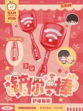  [PRE-ORDER] HẬU VIỆN HỘI - TÔ TÂN HẠO - LIGHTSTICK XẺNG 2.0 