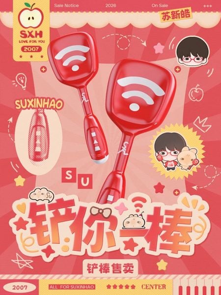  [PRE-ORDER] HẬU VIỆN HỘI - TÔ TÂN HẠO - LIGHTSTICK XẺNG 2.0 