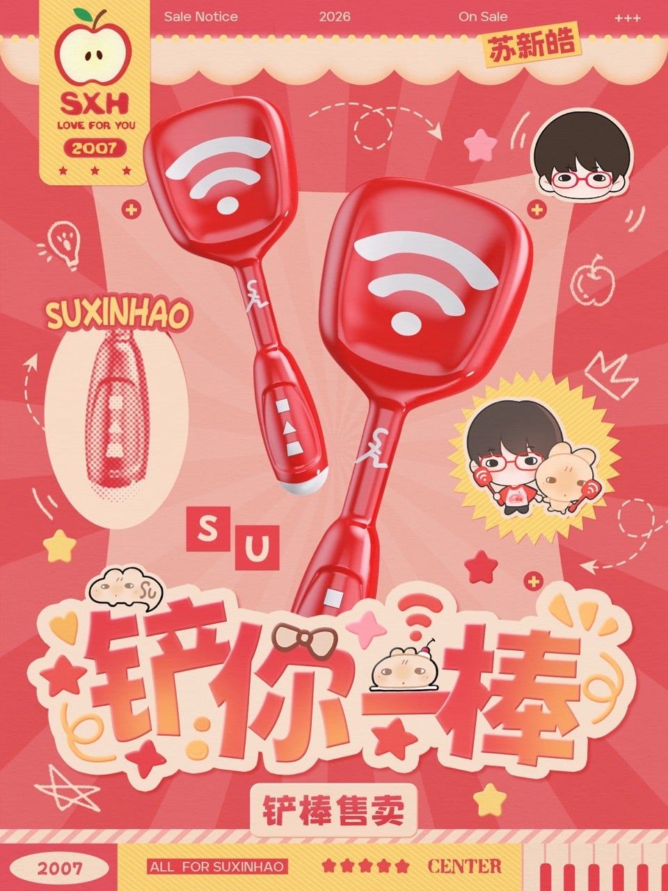  [PRE-ORDER] HẬU VIỆN HỘI - TÔ TÂN HẠO - LIGHTSTICK XẺNG 2.0 