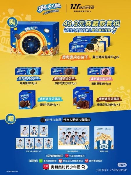  [ORDER] TNT - ĐẠI NGÔN SET OREO VỊ BỎNG 