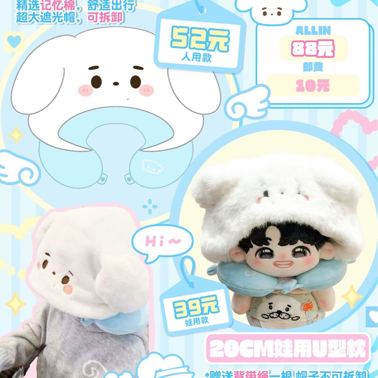  [PRE-ORDER] HẬU VIỆN HỘI - TỐNG Á HIÊN - GỐI CỔ CHỮ U 