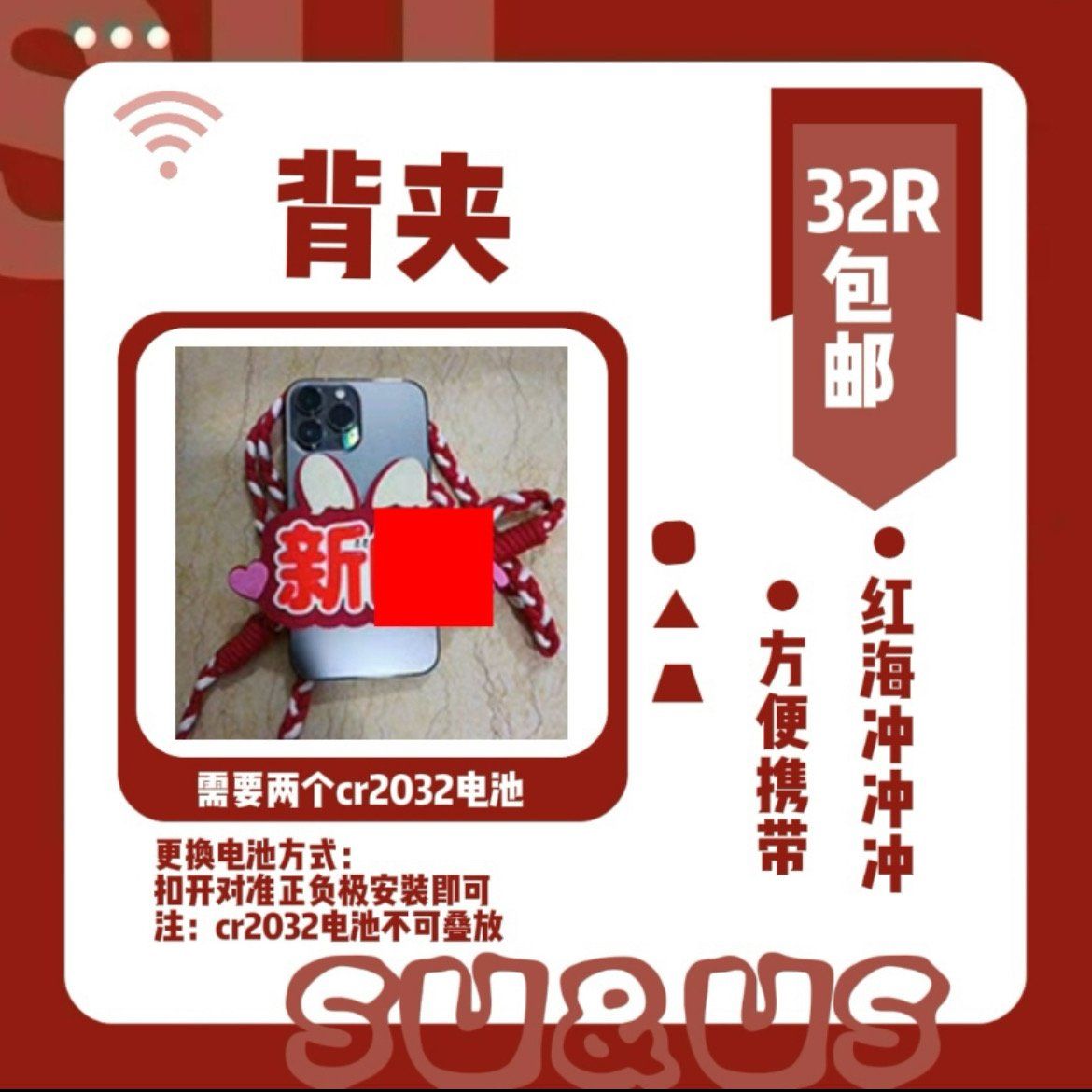  [PRE-ORDER] HẬU VIỆN HỘI - TÔ TÂN HẠO - ĐỒ TIẾP ỨNG 