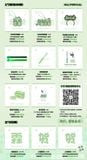  [PRE-ORDER] HẬU VIỆN HỘI - HẠ TUẤN LÂM - LIGHTSTICK TOO BOND VÀ ĐỒ TIẾP ỨNG 