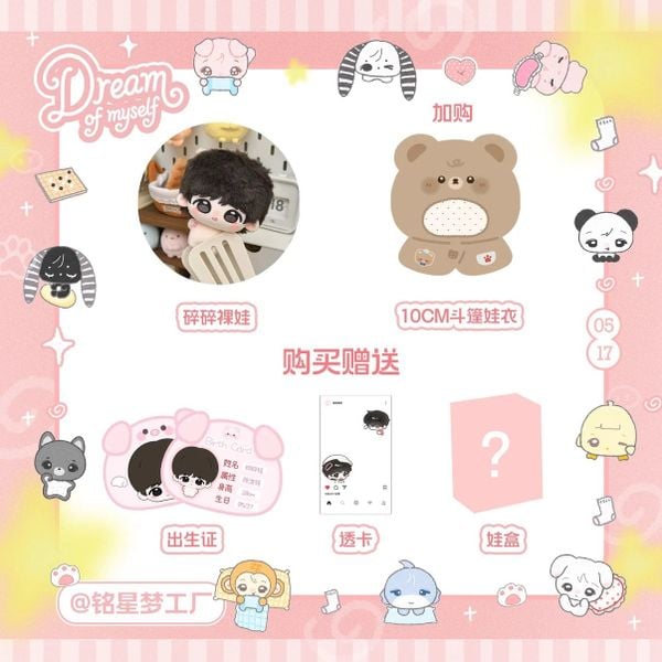  [PRE-ORDER] TỔ SỐ LIỆU - TRẦN TUẤN MINH - DOLL 10CM TOÁI TOÁI MINH 