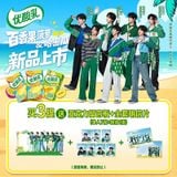  [ORDER] TNT - ĐẠI NGÔN -  SỮA YOUSUANRU 