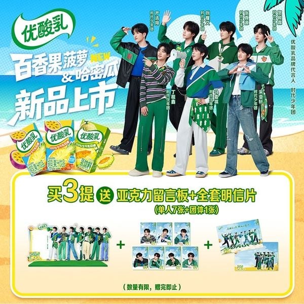  [ORDER] TNT - ĐẠI NGÔN -  SỮA YOUSUANRU 