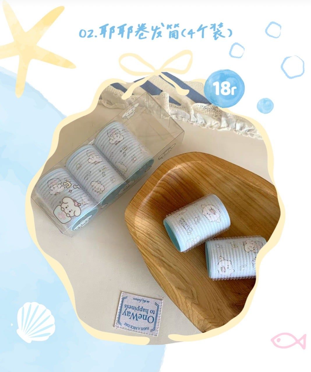  [PRE-ORDER] HẬU VIỆN HỘI - TỐNG Á HIÊN - SET SUMMER VIBES 
