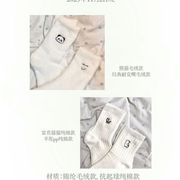  [PRE-ORDER] HẬU VIỆN HỘI - HẠ TUẤN LÂM - SET ĐÔNG WINTER SONATA 