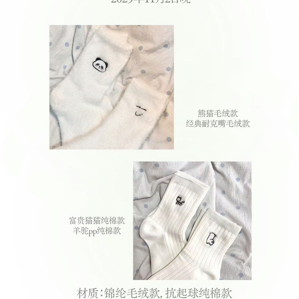  [PRE-ORDER] HẬU VIỆN HỘI - HẠ TUẤN LÂM - SET ĐÔNG WINTER SONATA 