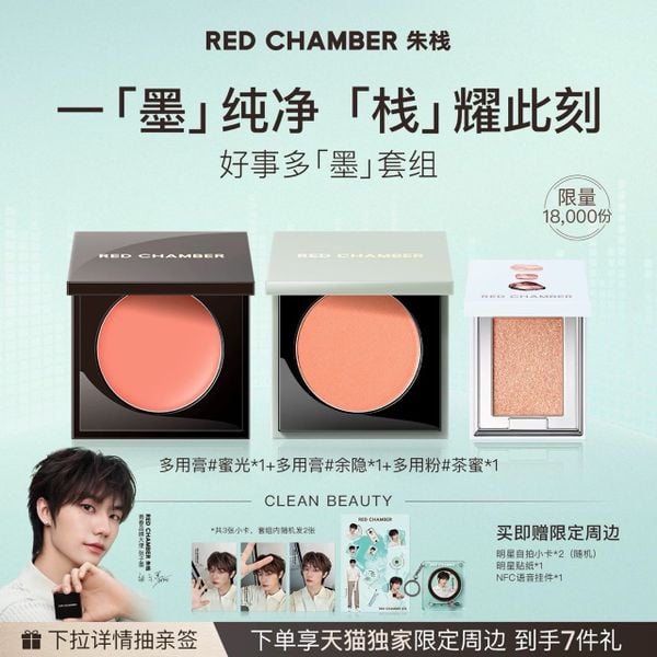  [ORDER] TRƯƠNG TỬ MẶC - SET ĐẠI SỨ THANH XUÂN RED CHAMBER 