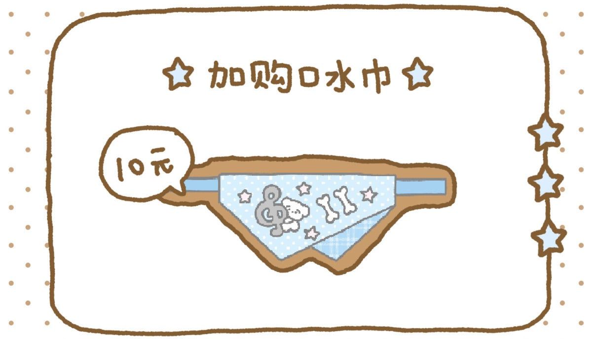  [PRE-ORDER] HẬU VIỆN HỘI - TỐNG Á HIÊN - DOLL CÚN 10CM BÁNH BÔNG LAN 