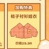  [PRE-ORDER] HẬU VIỆN HỘI - TRƯƠNG CỰC - DOLL 10CM O O ĐẬU & AO AO ĐẬU 