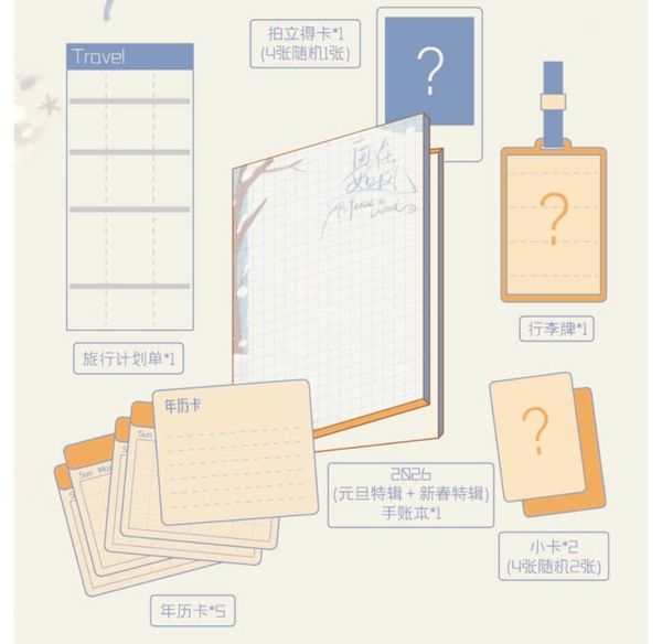  [ORDER] TFING - OFFICIAL - SET GOOD TỰ DO TỰA GIÓ 