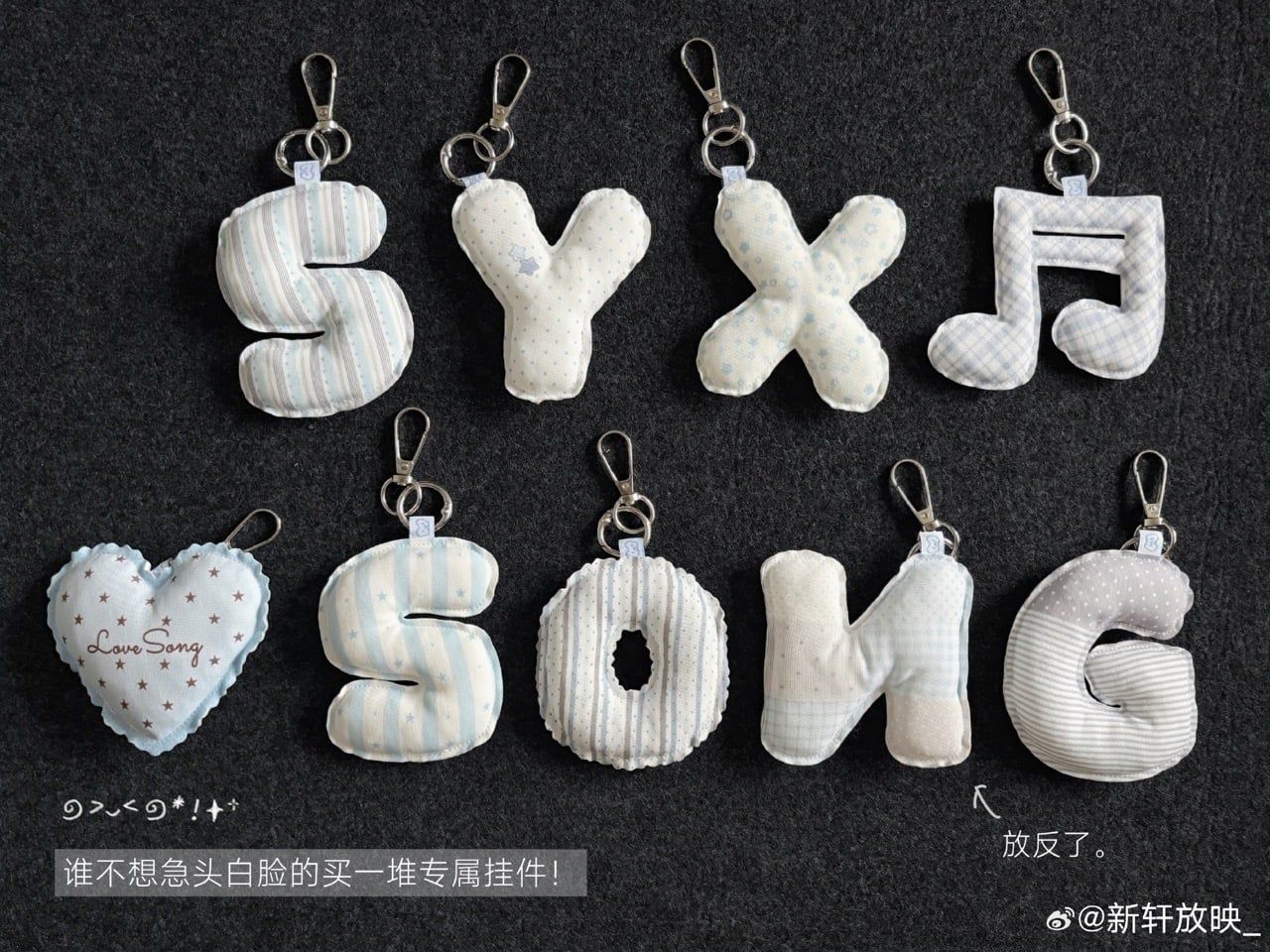  [PRE-ORDER] HẬU VIỆN HỘI - TỐNG Á HIÊN - SET MÓC TREO 