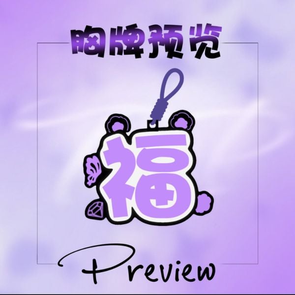  [PRE-ORDER] HẬU VIỆN HỘI - TOP - ĐỒ TIẾP ỨNG 