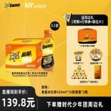  [ORDER] TNT - ĐẠI NGÔN HỒNG TRÀ KHANG SƯ PHỤ 
