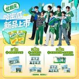  [ORDER] TNT - ĐẠI NGÔN -  SỮA YOUSUANRU 