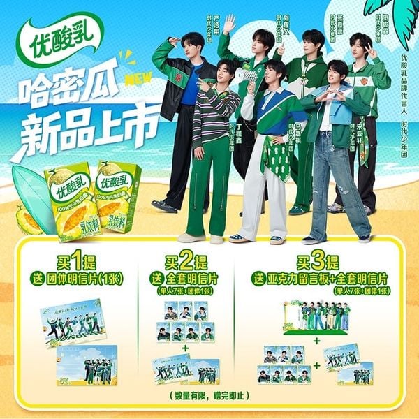  [ORDER] TNT - ĐẠI NGÔN -  SỮA YOUSUANRU 