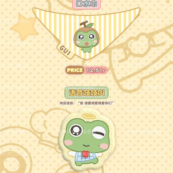  [PRE-ORDER] TỔ SỐ LIỆU - TRƯƠNG QUẾ NGUYÊN - DOLL ẾCH 10CM 