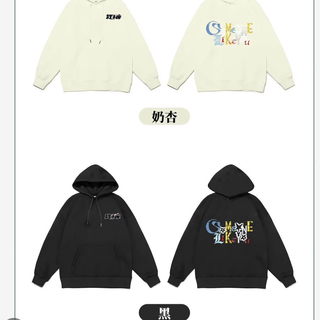  [PRE-ORDER] HẬU VIỆN HỘI - TRƯƠNG CHÂN NGUYÊN - SET GOODS SOMEONE LIKE YOU 