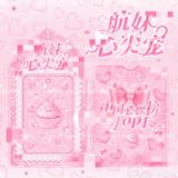  [PRE-ORDER] HẬU VIỆN HỘI - TẢ HÀNG - DOLL MUỘI BẢO 