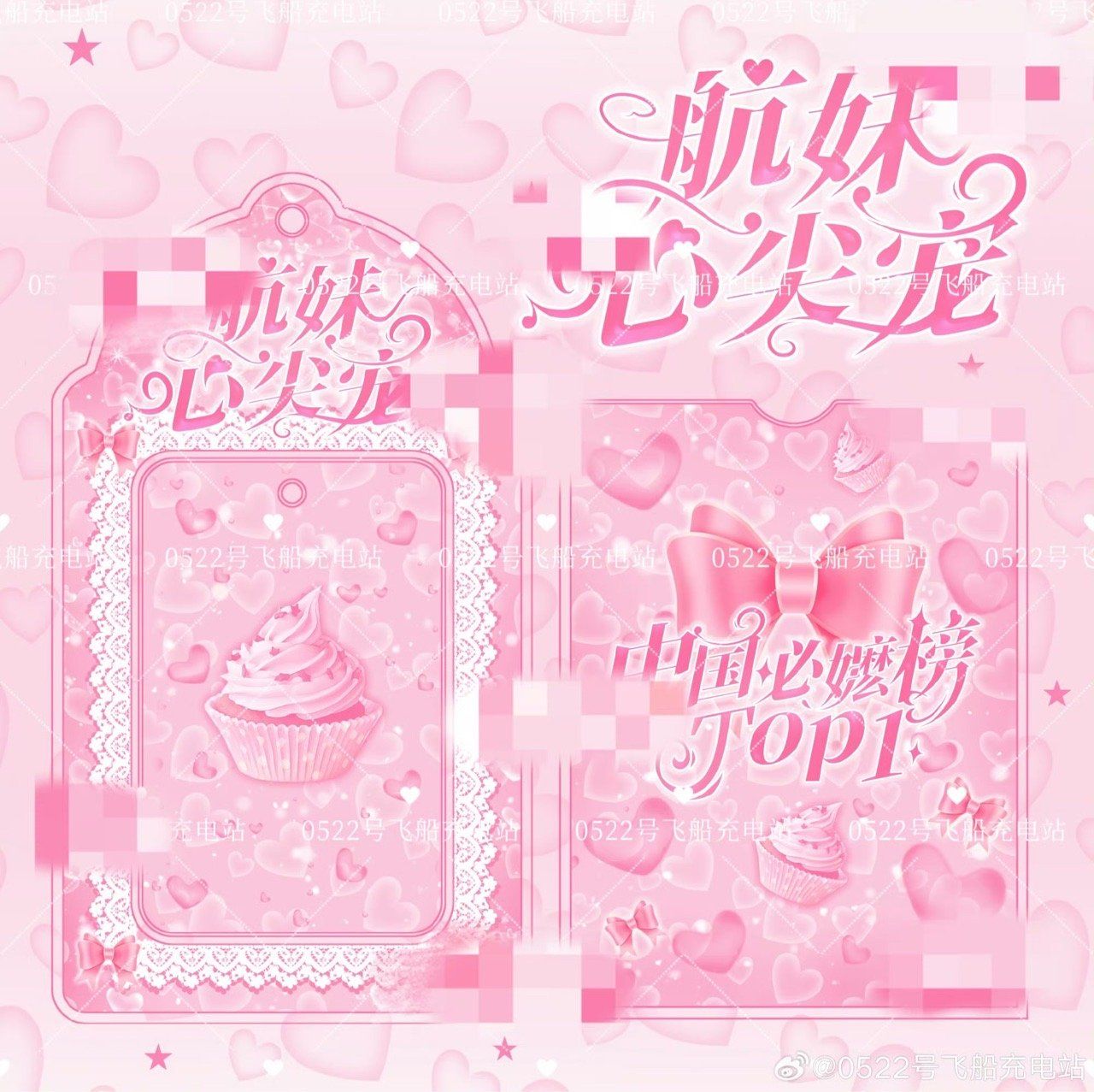  [PRE-ORDER] HẬU VIỆN HỘI - TẢ HÀNG - DOLL MUỘI BẢO 