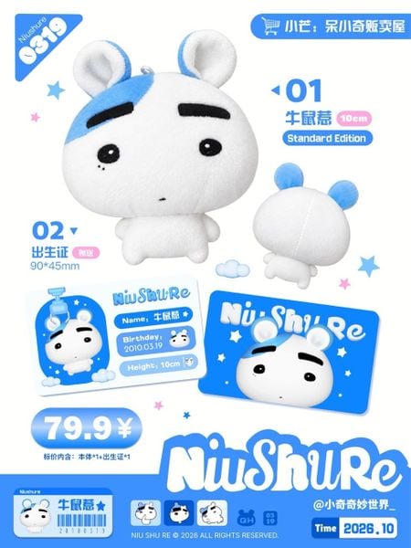  [PRE-ORDER] TỔ SỐ LIỆU - TẢ KỲ HÀM - CHUỘT BÔNG 10CM 
