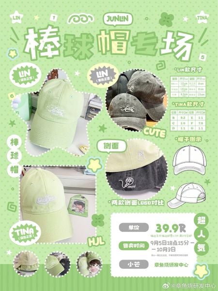  [PRE-ORDER] HẬU VIỆN HỘI - HẠ TUẤN LÂM - MŨ 