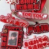  [PRE-ORDER] HẬU VIỆN HỘI - NGHIÊM HẠO TƯỜNG - TÚI + MÓC TREO 